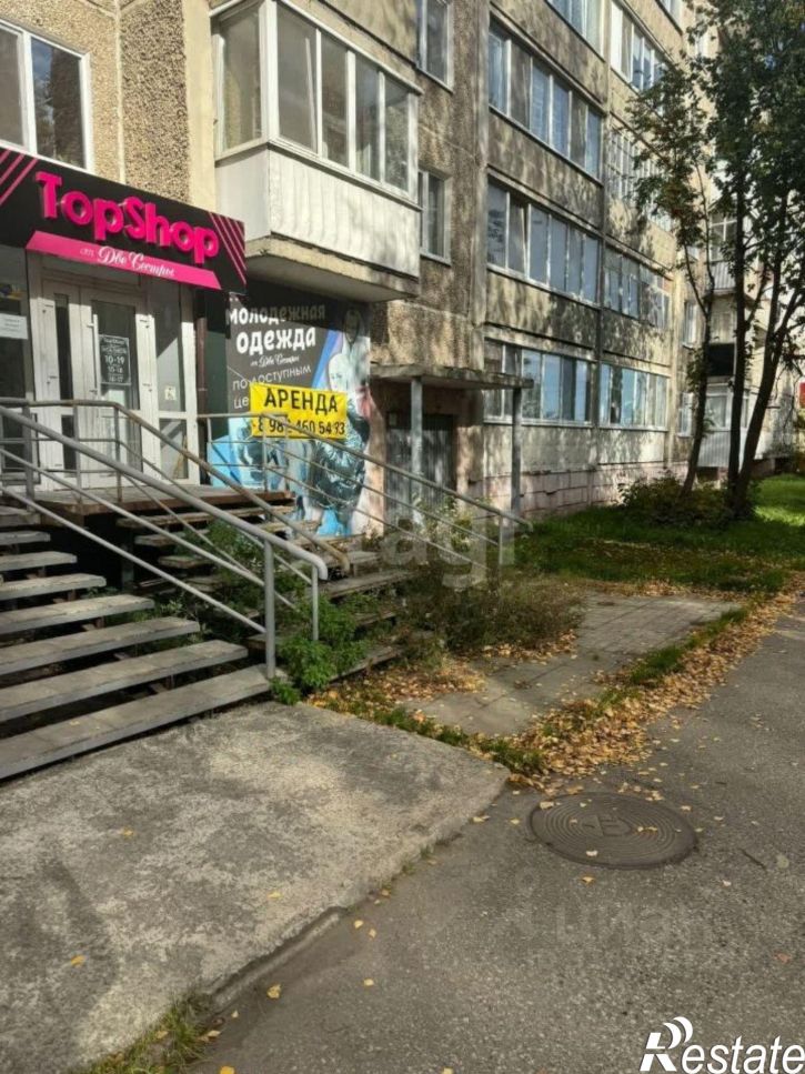 Торговое помещение Северная улица