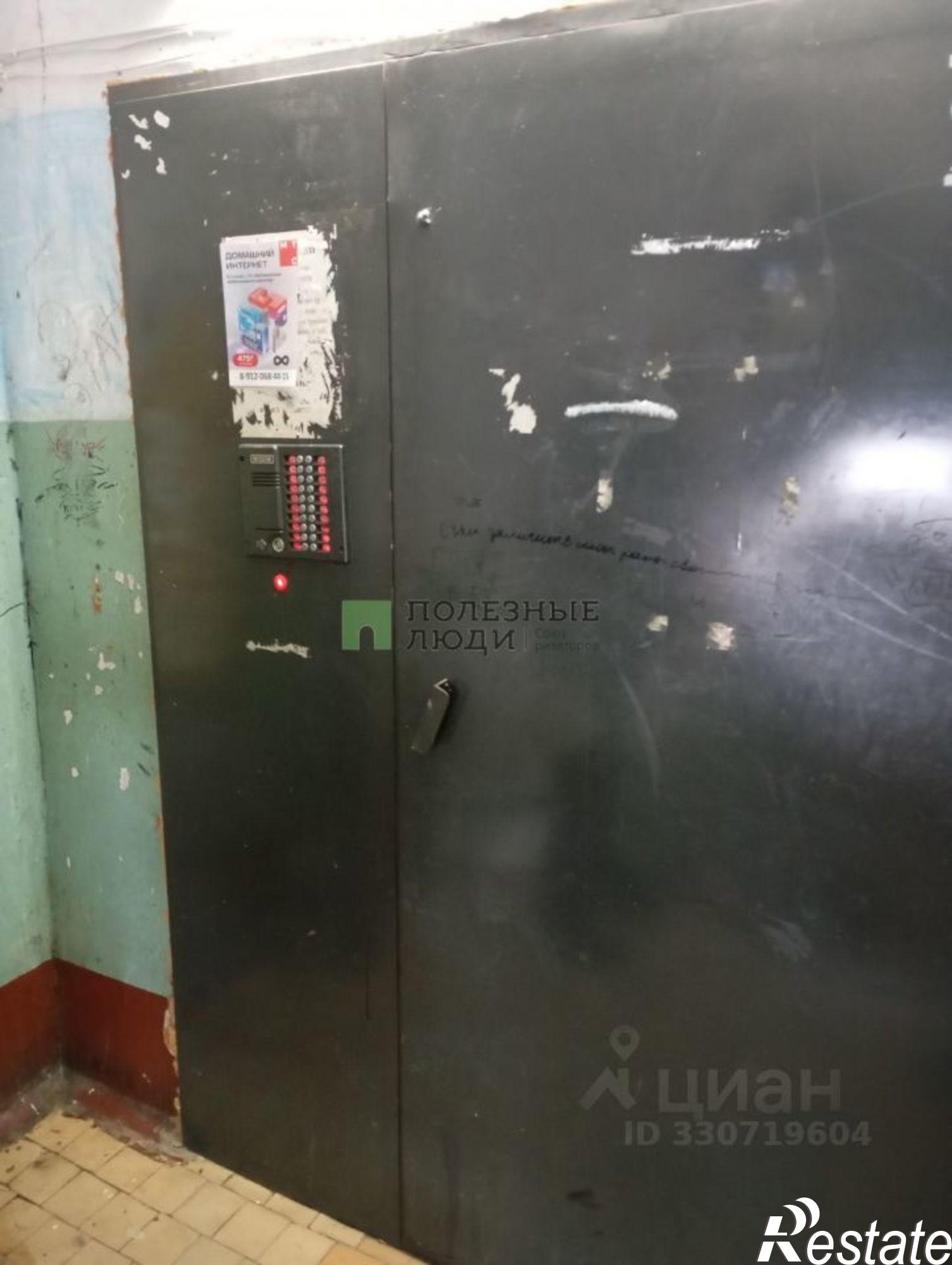 Купить комнату за 390 000 рублей на Набережная улица, 133